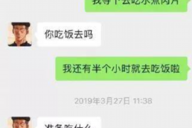 梅江讨债公司成功追回消防工程公司欠款108万成功案例